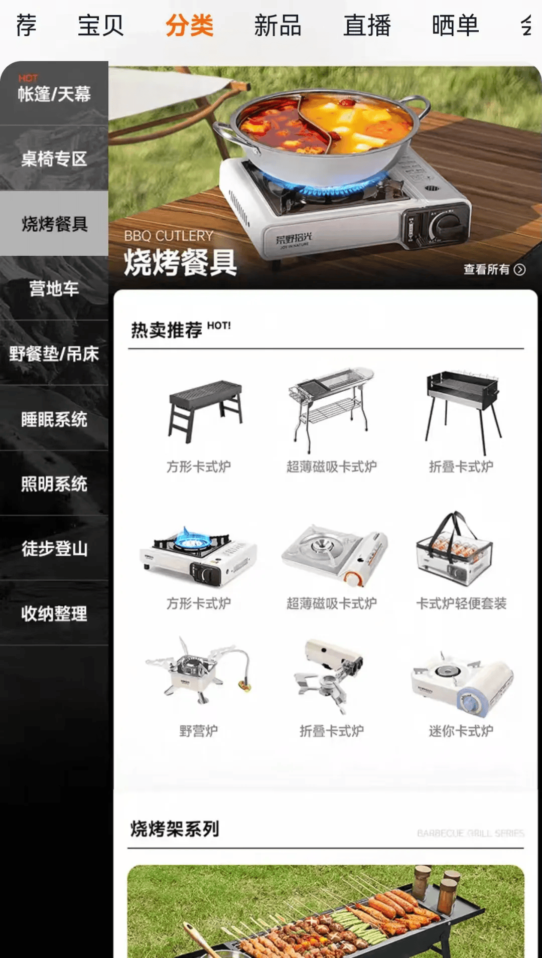 间年轻人旅行掀起“帐篷过夜”热潮冰球突破不住酒店住帐篷！国庆期