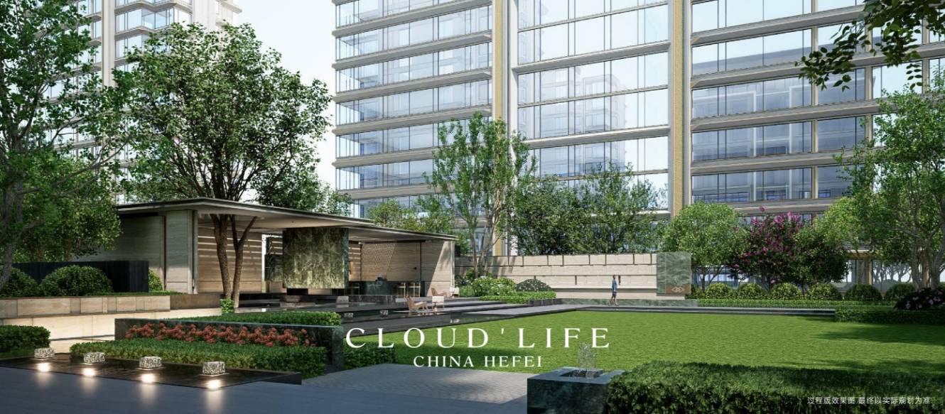 【合肥楼盘-合肥新楼盘-合肥新房】城轨庐