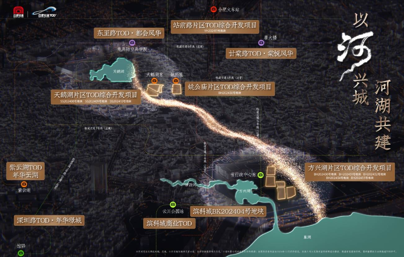 【合肥楼盘-合肥新楼盘-合肥新房】城轨庐月汀雲楼盘售楼部电话多少-合肥城轨庐月汀雲售楼处丨合肥楼市(图4)